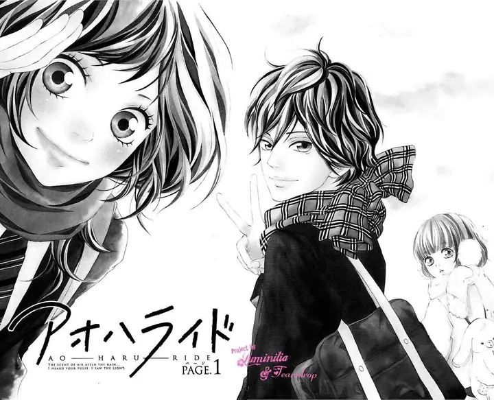 image-komik-ao-haru-ride-chapter-01-2/56