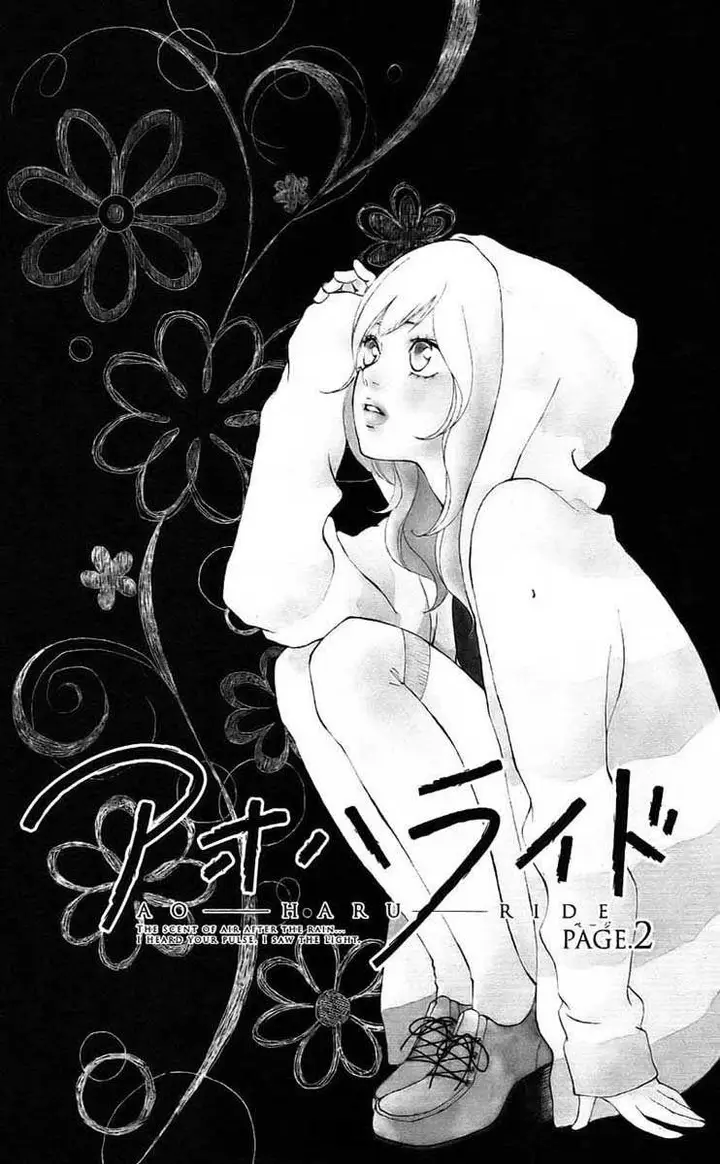 image-komik-ao-haru-ride-chapter-02-2/48