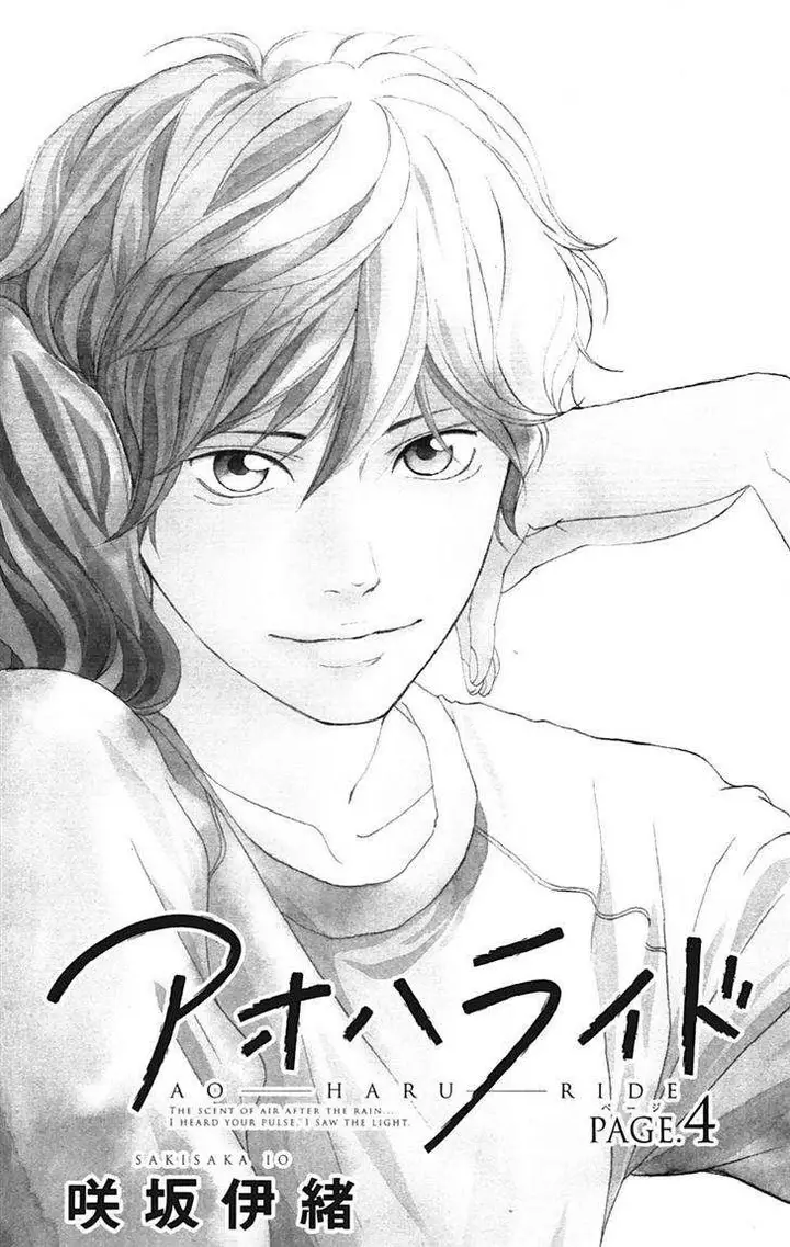 image-komik-ao-haru-ride-chapter-04-6/53