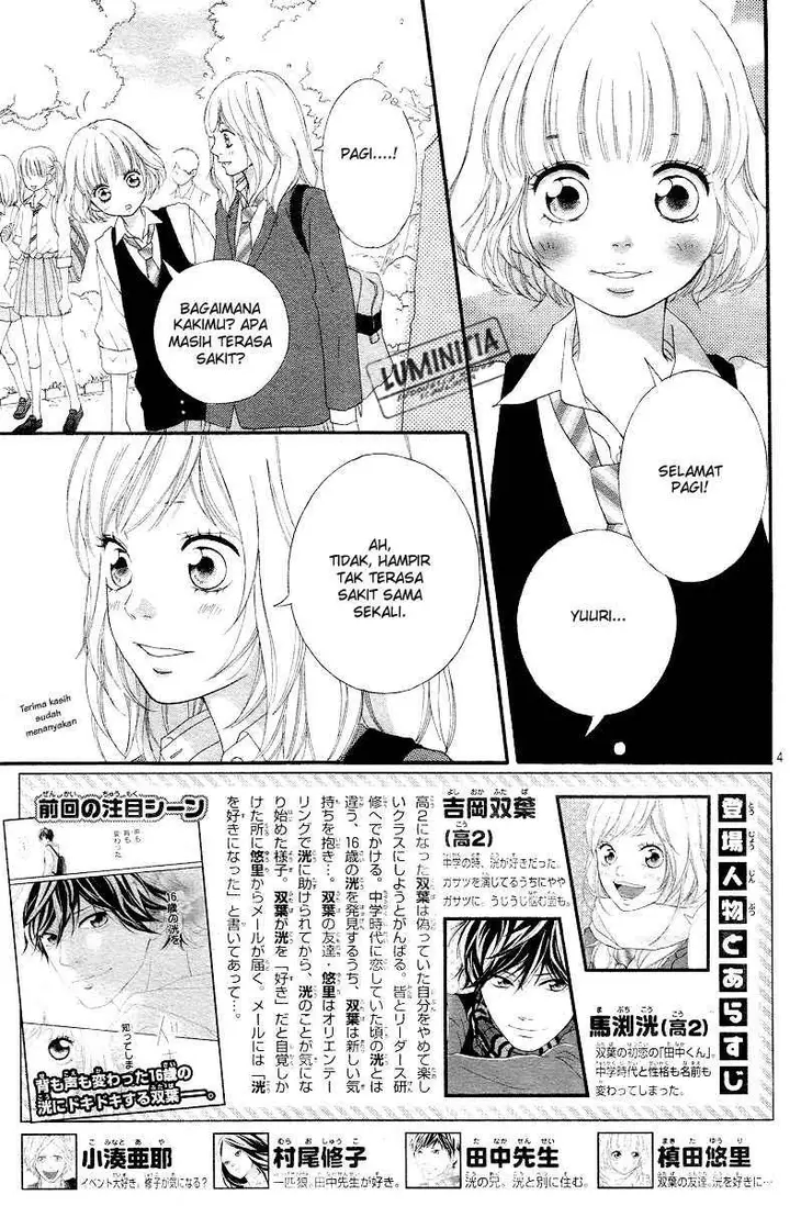 image-komik-ao-haru-ride-chapter-08-3/46