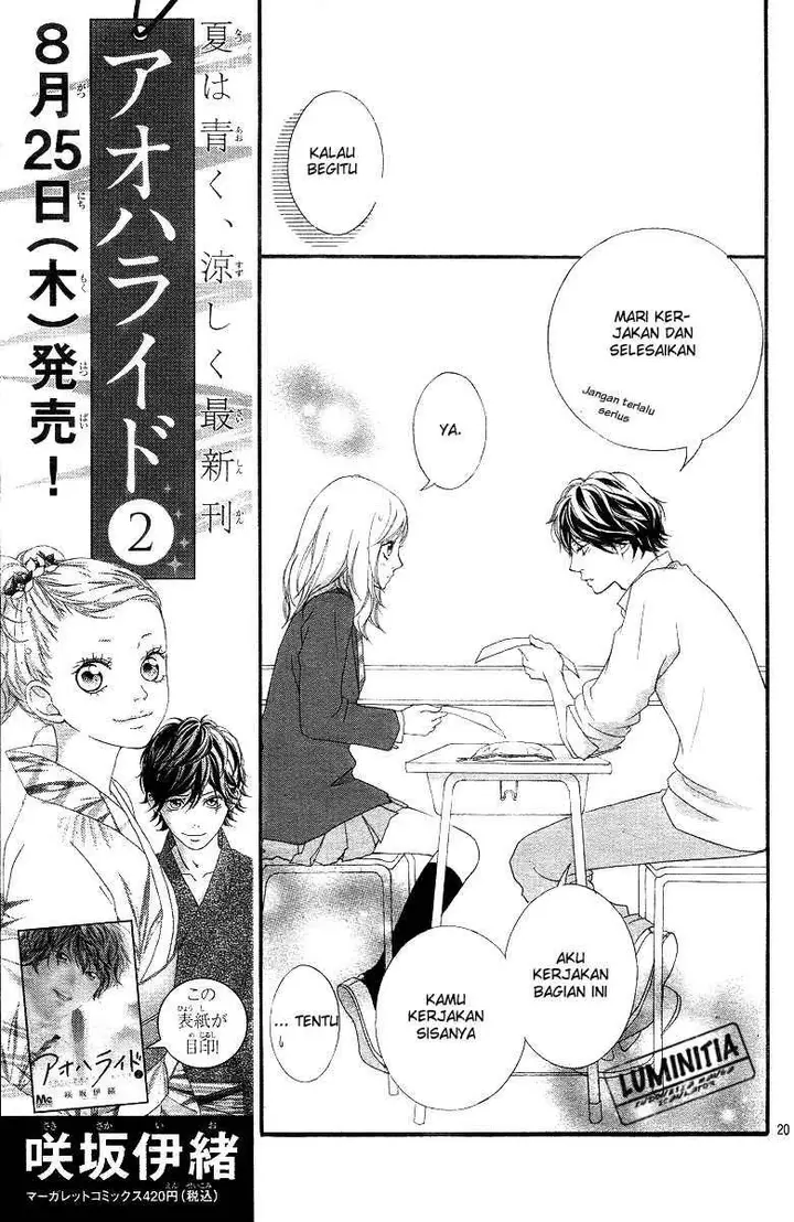 image-komik-ao-haru-ride-chapter-08-19/46