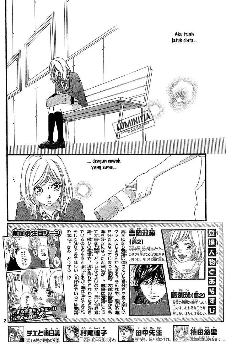image-komik-ao-haru-ride-chapter-09-3/45