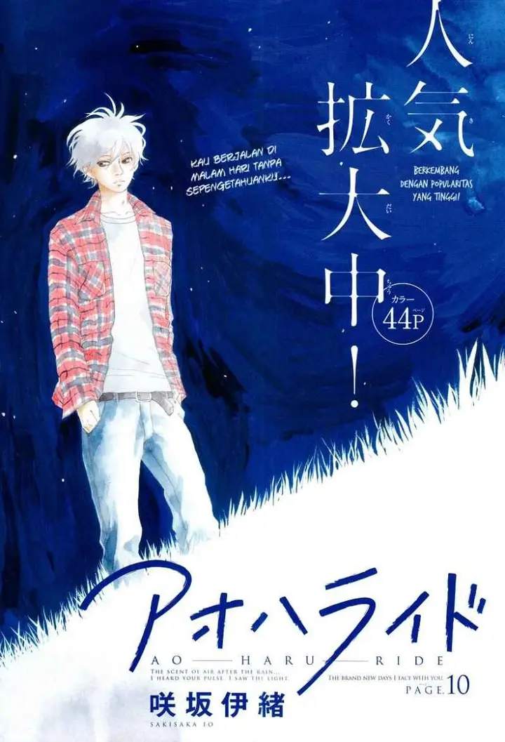 image-komik-ao-haru-ride-chapter-10-1/46
