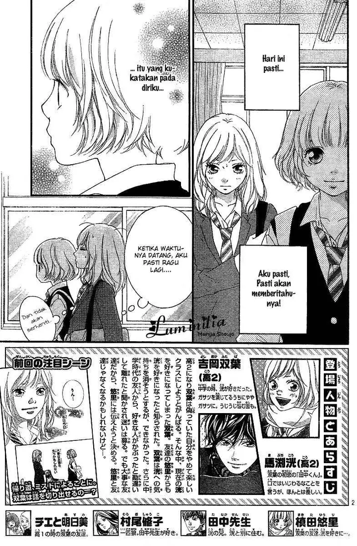 image-komik-ao-haru-ride-chapter-10-2/46