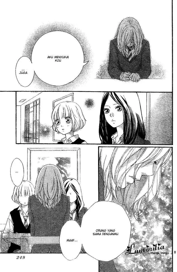image-komik-ao-haru-ride-chapter-10-8/46