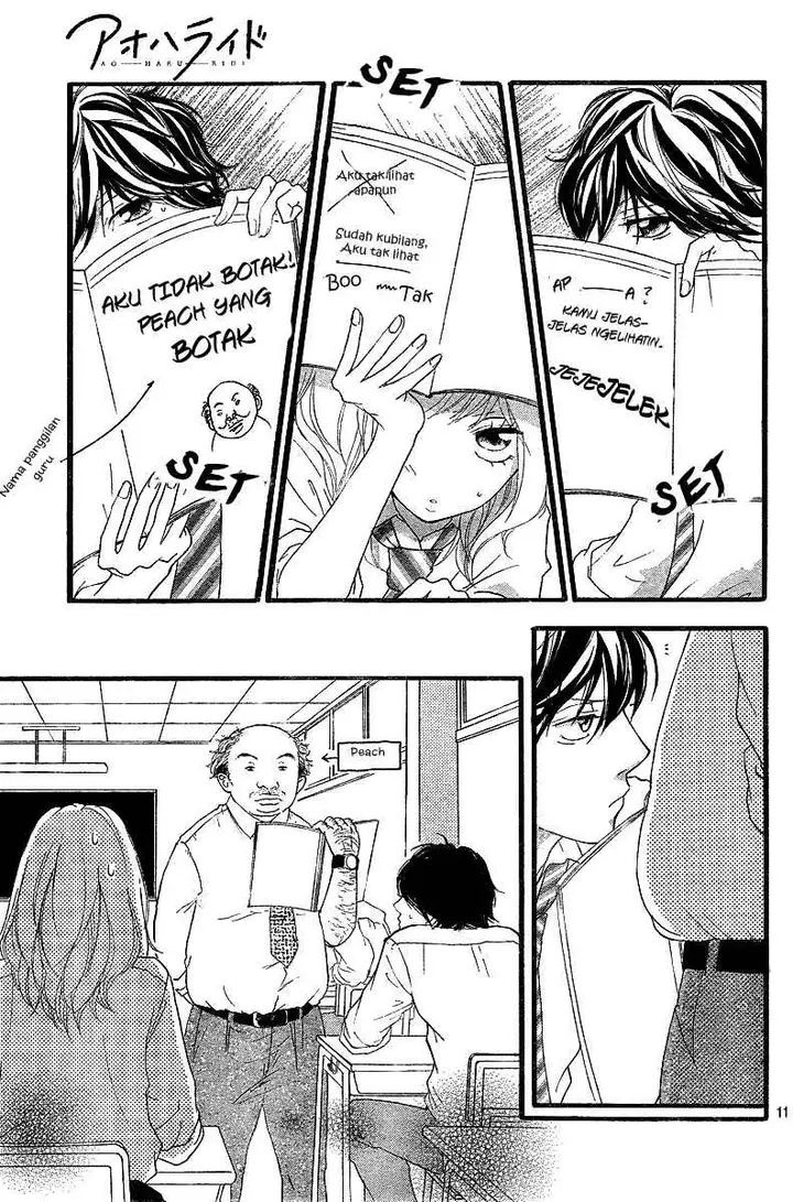 image-komik-ao-haru-ride-chapter-11-11/45