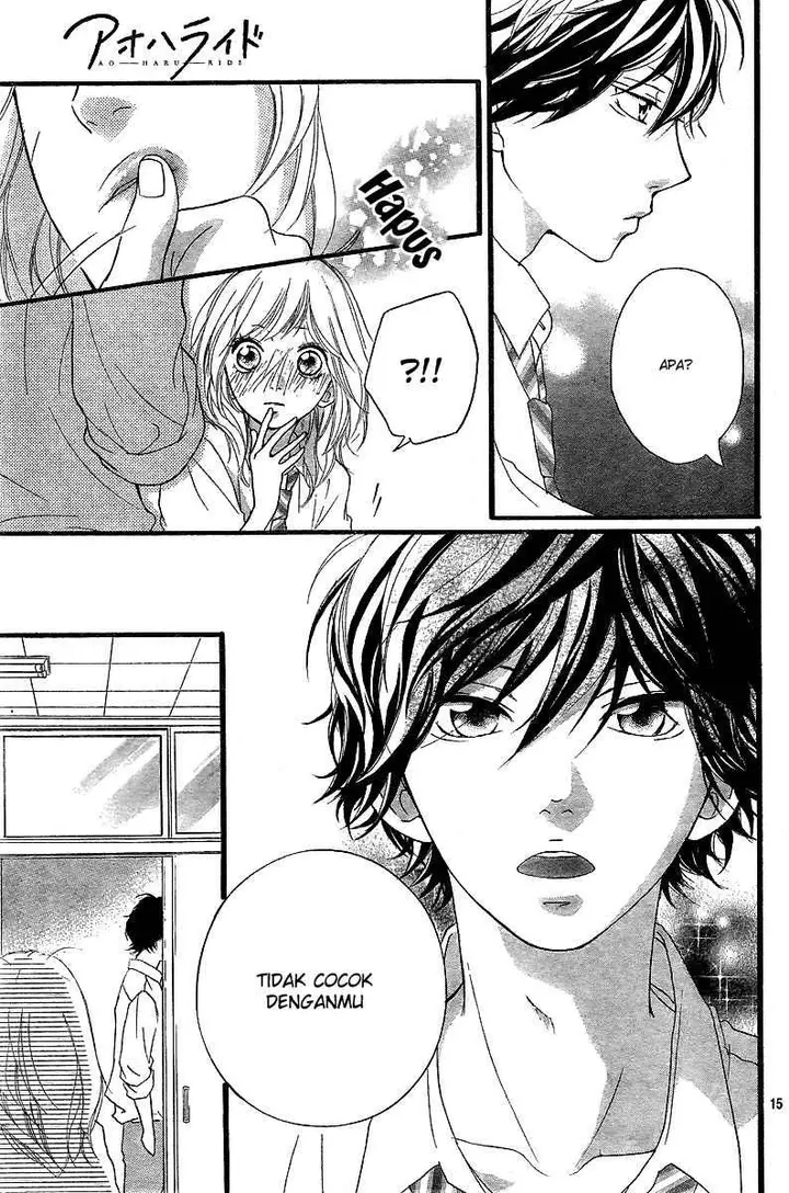 image-komik-ao-haru-ride-chapter-11-15/45