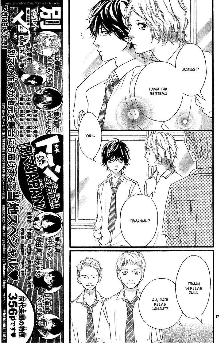 image-komik-ao-haru-ride-chapter-11-17/45