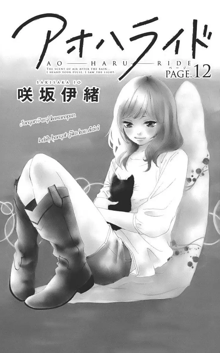 image-komik-ao-haru-ride-chapter-12-7/51