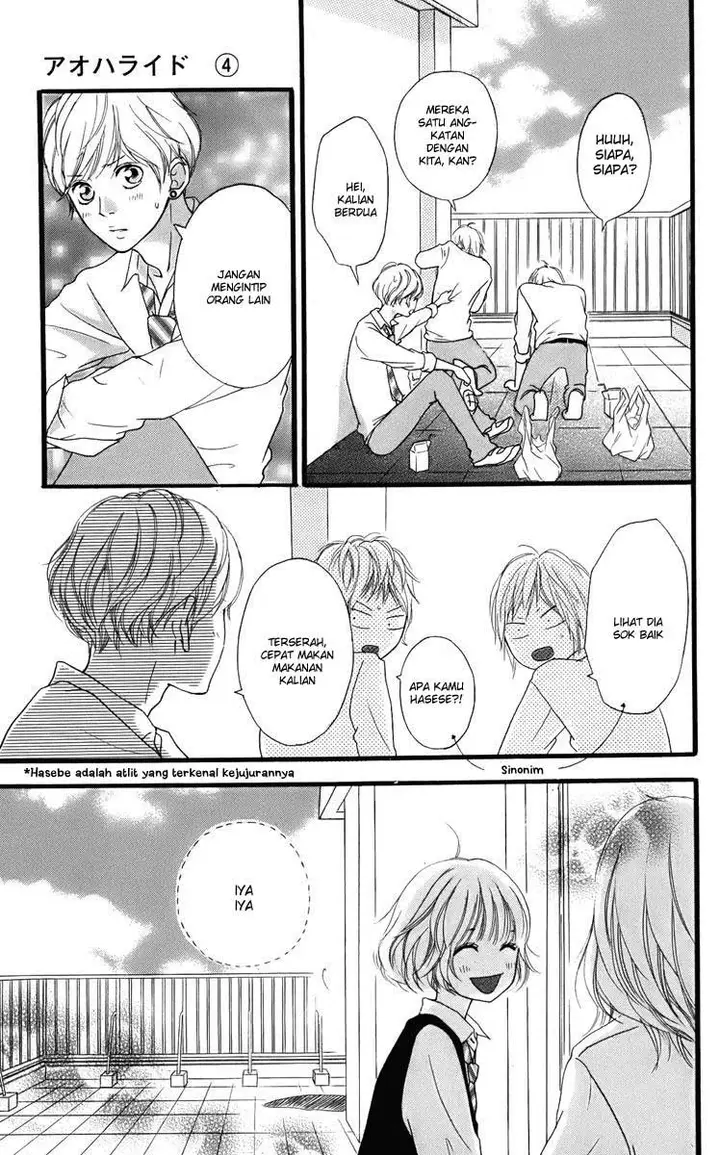 image-komik-ao-haru-ride-chapter-12-47/51