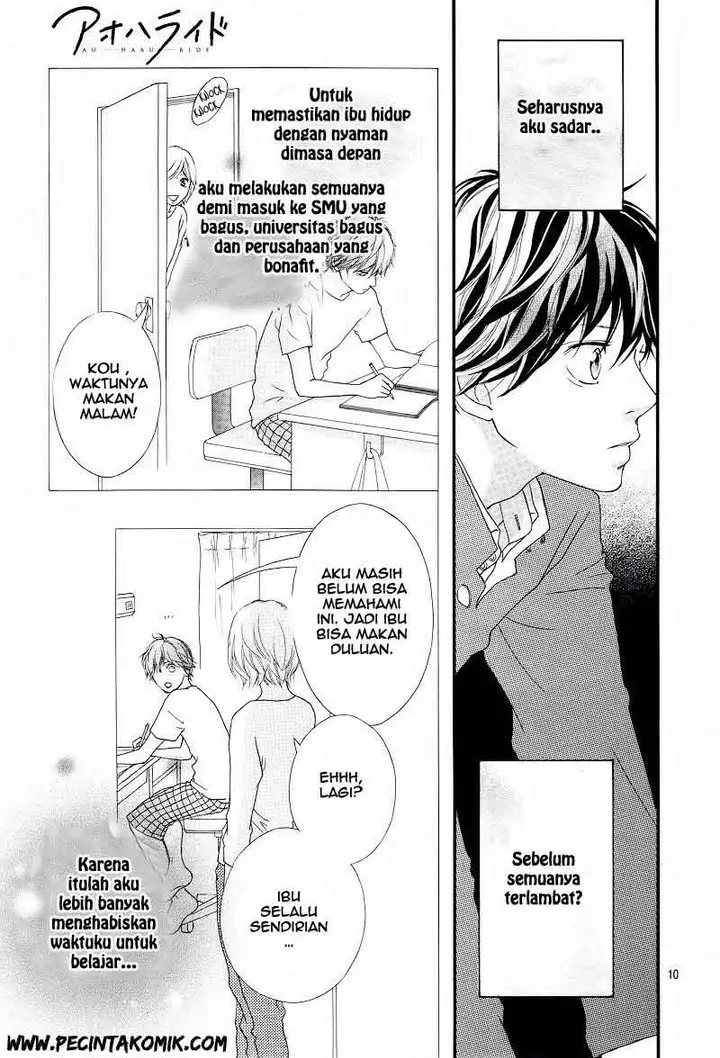 image-komik-ao-haru-ride-chapter-13-8/44