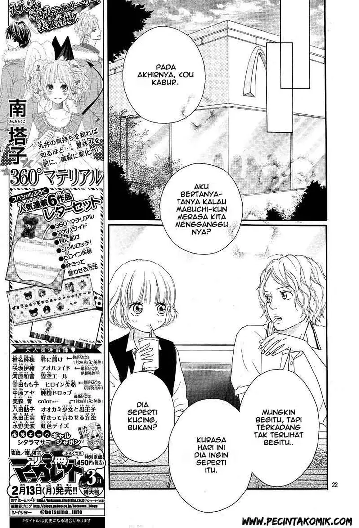 image-komik-ao-haru-ride-chapter-13-20/44