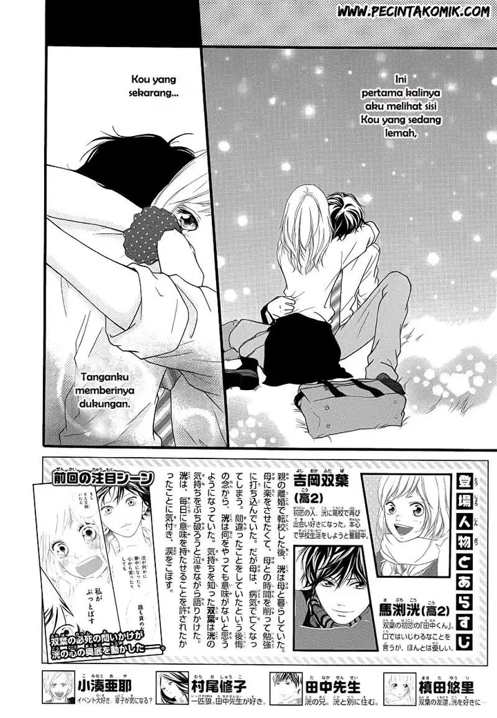 image-komik-ao-haru-ride-chapter-14-2/43