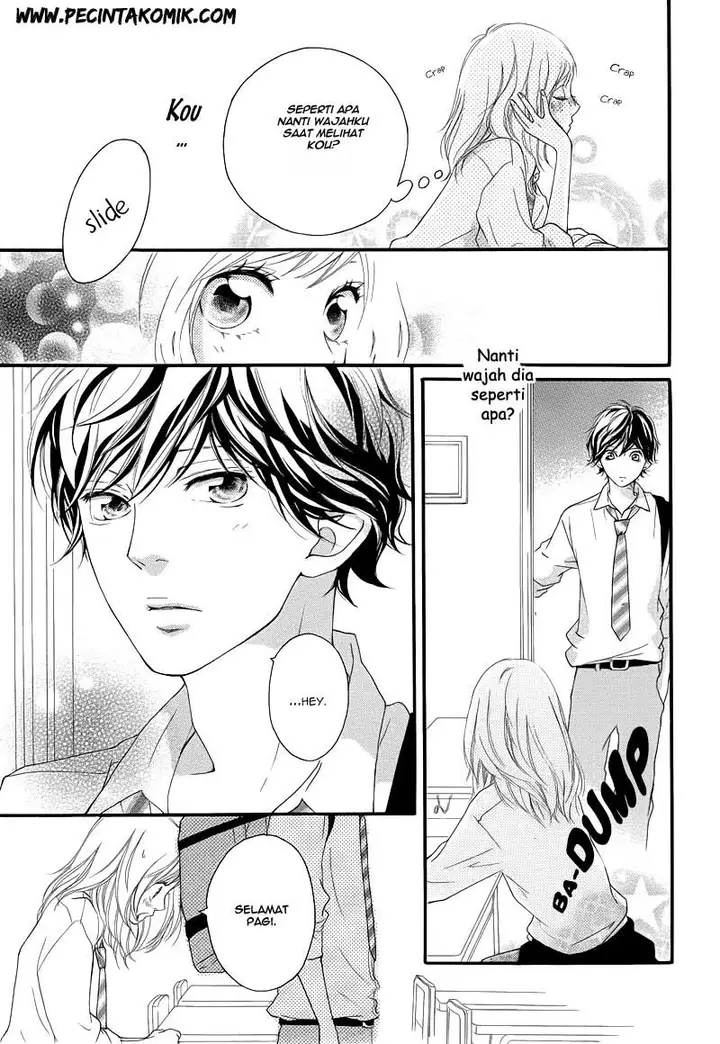 image-komik-ao-haru-ride-chapter-14-21/43