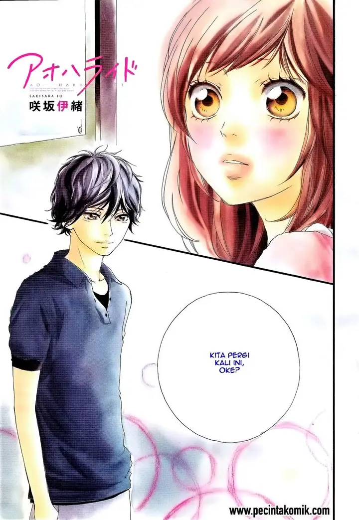 image-komik-ao-haru-ride-chapter-16-2/47
