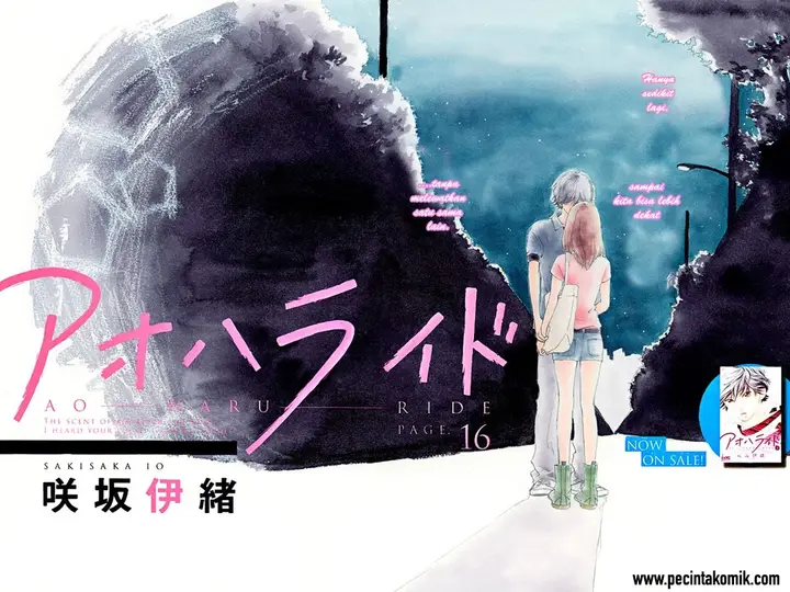 image-komik-ao-haru-ride-chapter-16-3/47