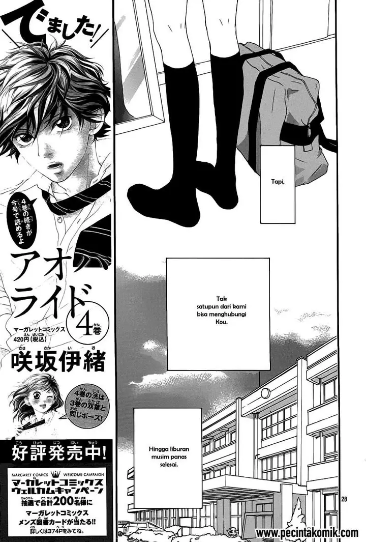 image-komik-ao-haru-ride-chapter-16-28/47