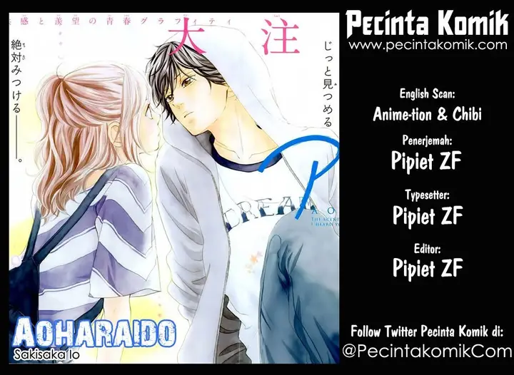 image-komik-ao-haru-ride-chapter-17-0/44
