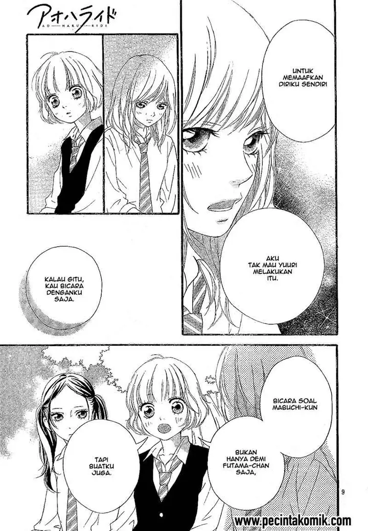 image-komik-ao-haru-ride-chapter-17-9/44