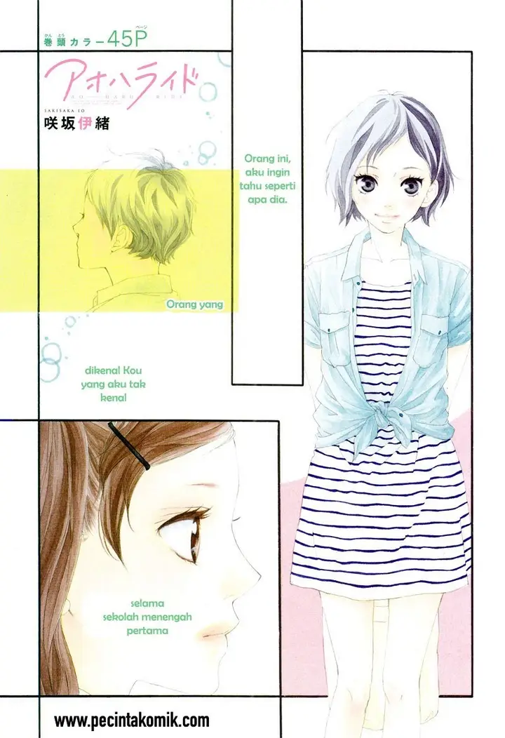 image-komik-ao-haru-ride-chapter-20-1/45