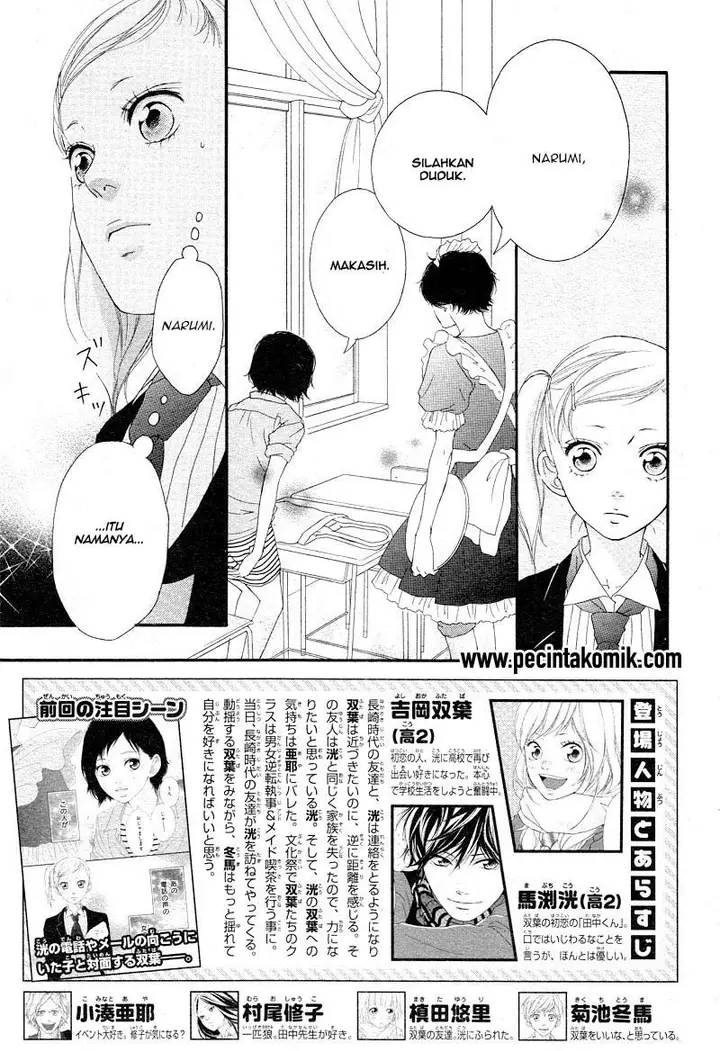 image-komik-ao-haru-ride-chapter-20-3/45