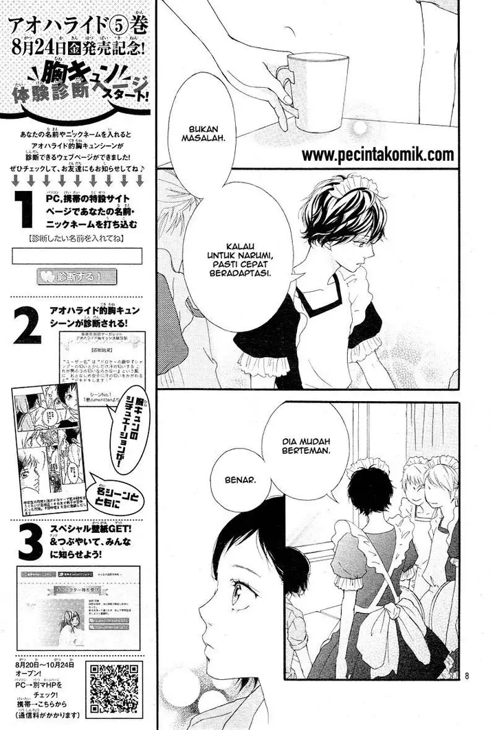image-komik-ao-haru-ride-chapter-20-7/45