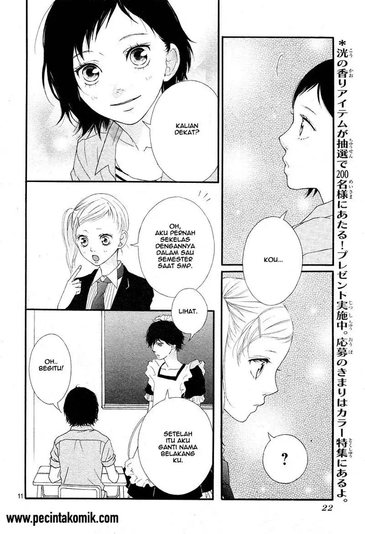 image-komik-ao-haru-ride-chapter-20-10/45