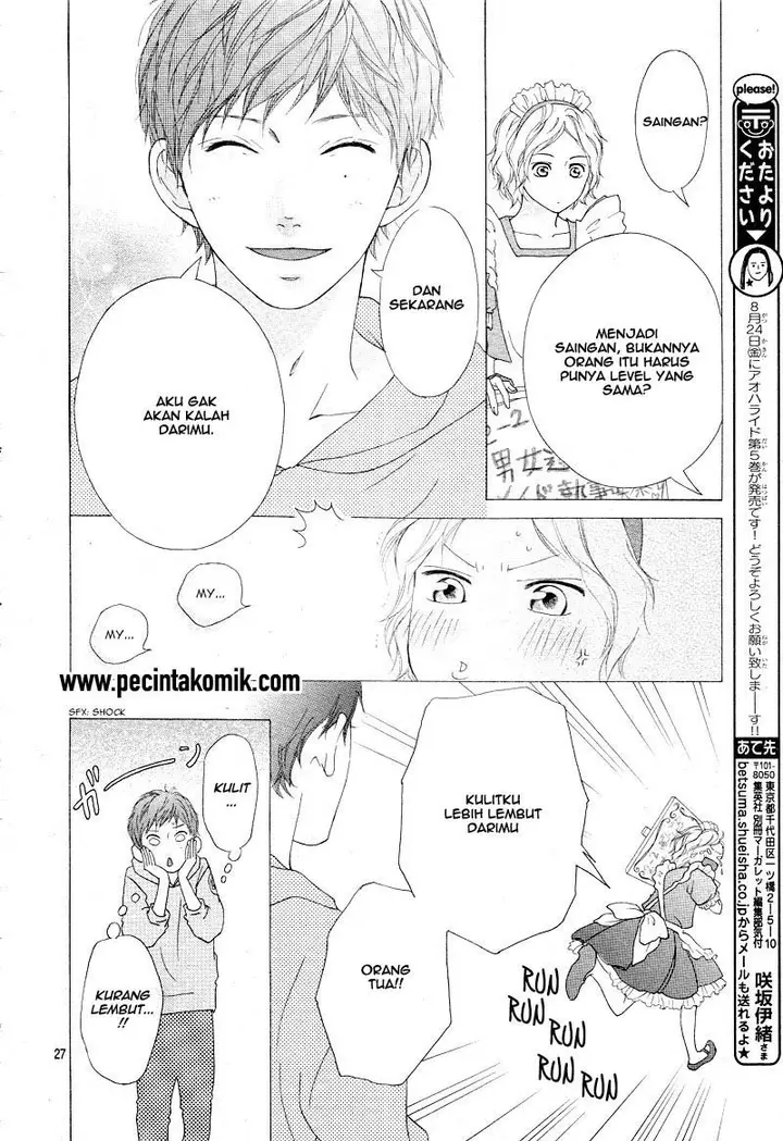image-komik-ao-haru-ride-chapter-20-26/45