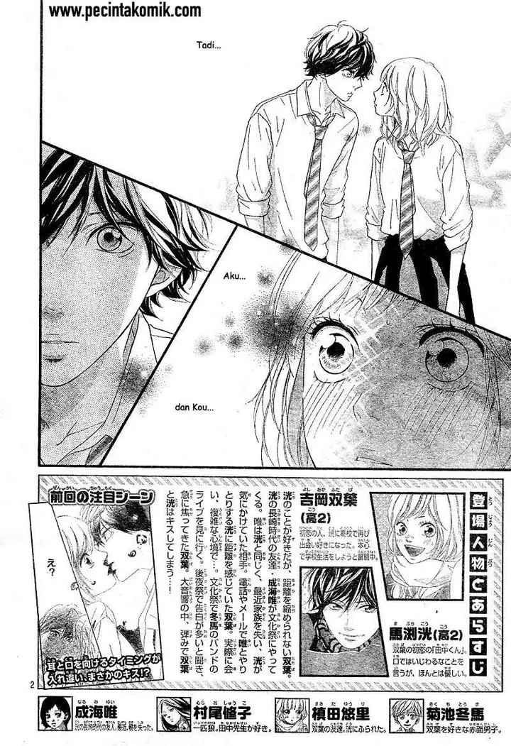 image-komik-ao-haru-ride-chapter-21-2/43