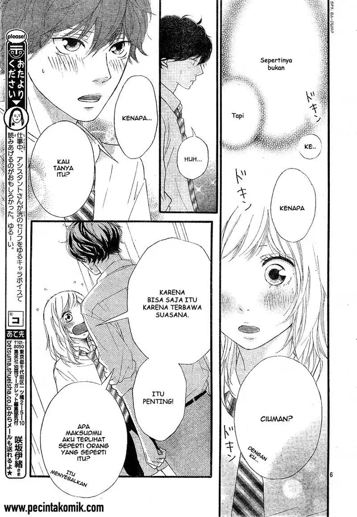 image-komik-ao-haru-ride-chapter-22-6/44