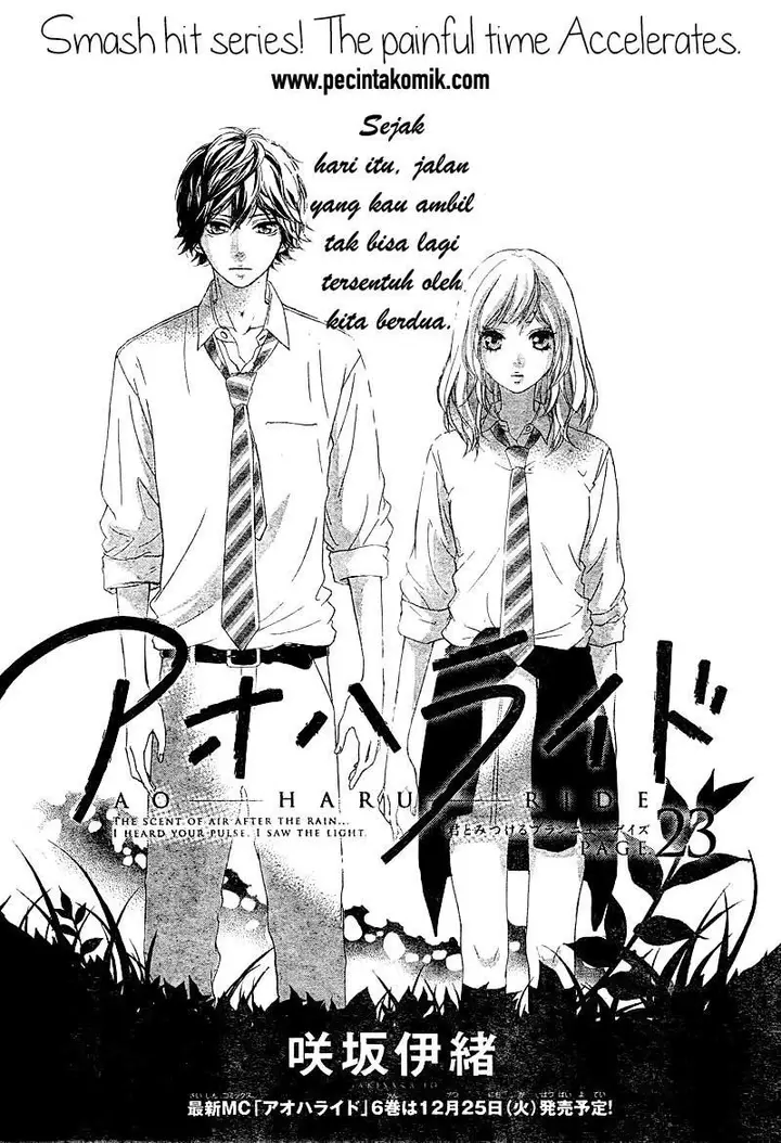 image-komik-ao-haru-ride-chapter-23-1/43