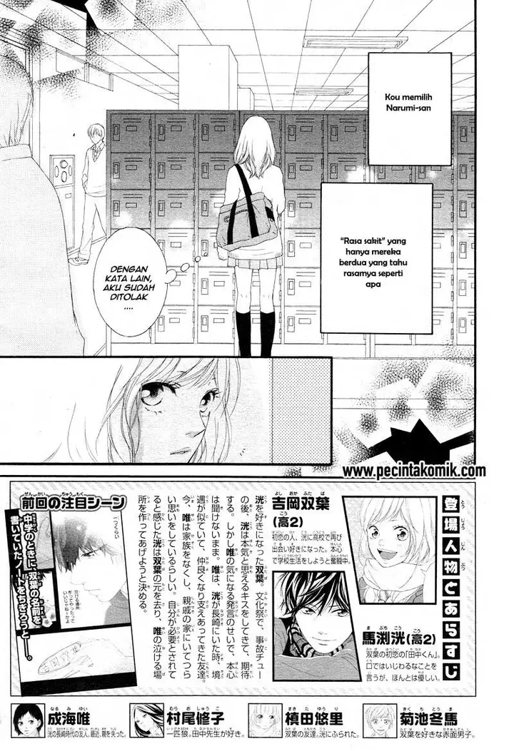 image-komik-ao-haru-ride-chapter-24-2/44