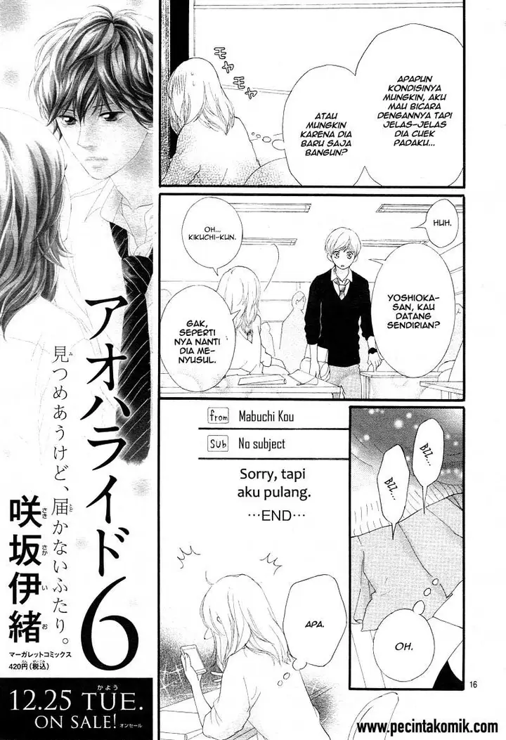 image-komik-ao-haru-ride-chapter-24-14/44