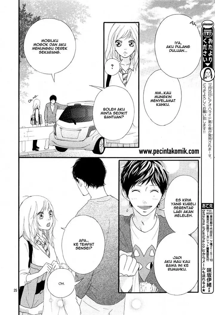 image-komik-ao-haru-ride-chapter-24-23/44