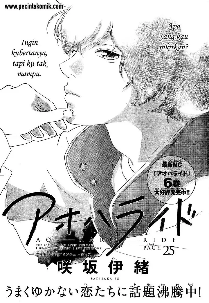 image-komik-ao-haru-ride-chapter-25-1/43