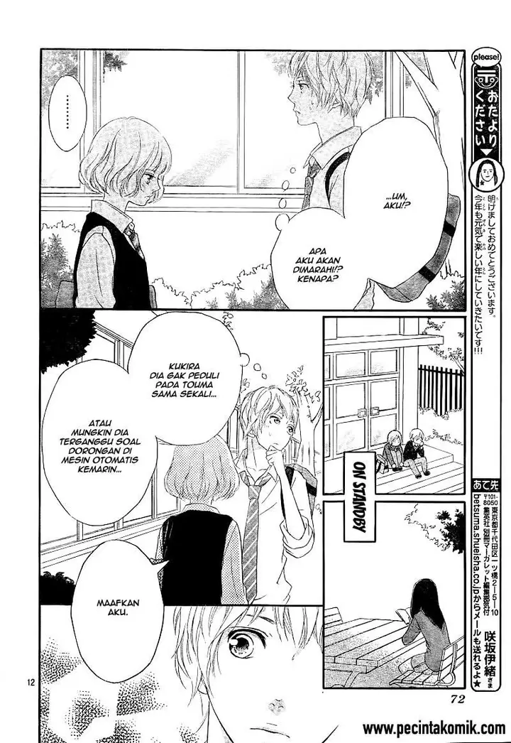 image-komik-ao-haru-ride-chapter-25-12/43