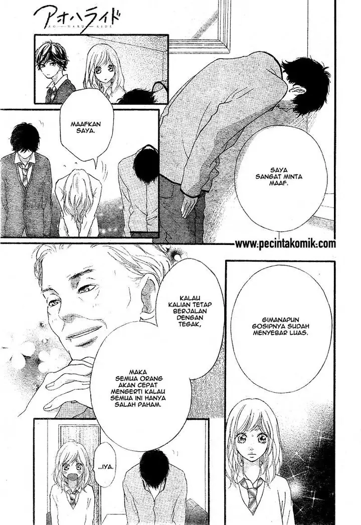 image-komik-ao-haru-ride-chapter-26-15/44
