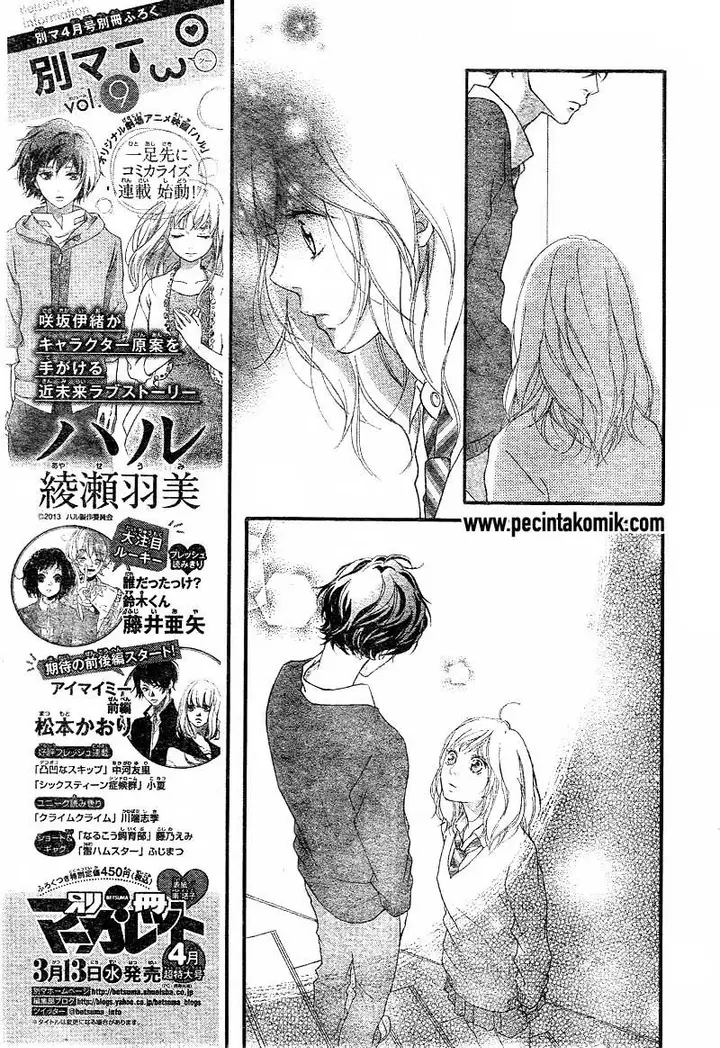 image-komik-ao-haru-ride-chapter-26-23/44