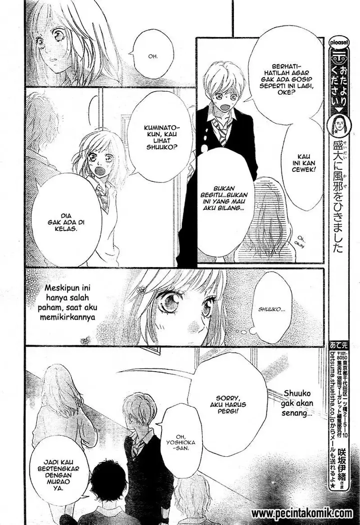 image-komik-ao-haru-ride-chapter-26-30/44