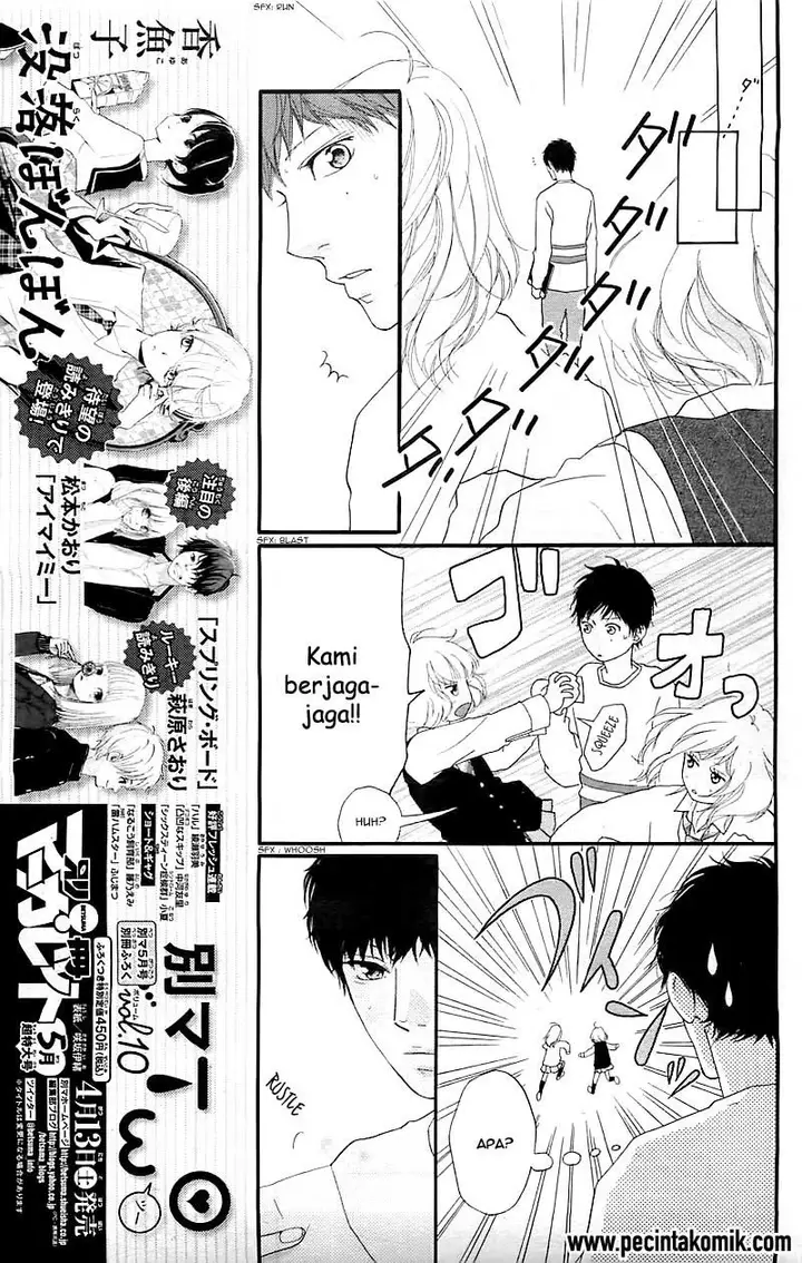 image-komik-ao-haru-ride-chapter-27-18/45