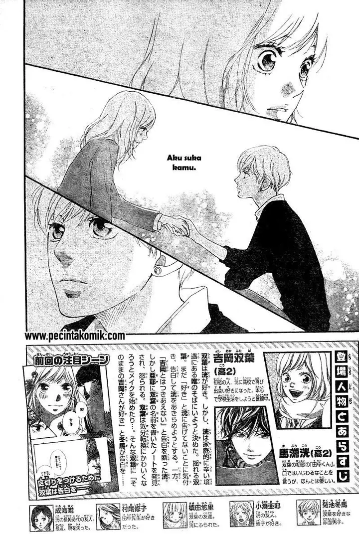 image-komik-ao-haru-ride-chapter-29-2/44