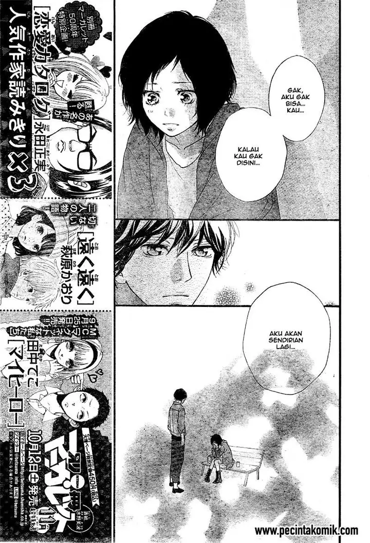 image-komik-ao-haru-ride-chapter-32-13/43