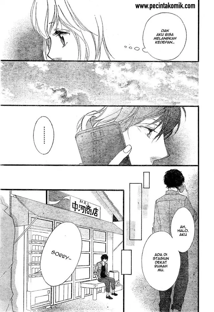image-komik-ao-haru-ride-chapter-32-25/43