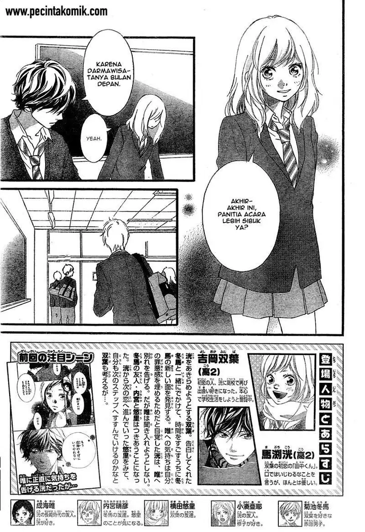 image-komik-ao-haru-ride-chapter-33-3/45
