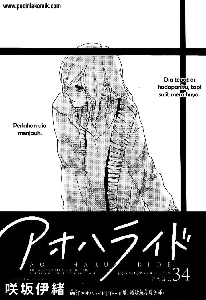 image-komik-ao-haru-ride-chapter-34-2/44
