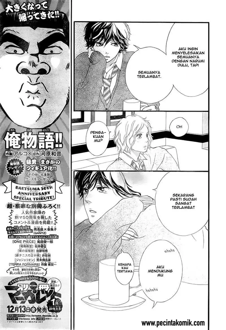 image-komik-ao-haru-ride-chapter-34-22/44