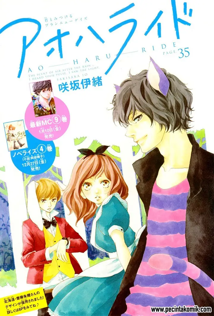 image-komik-ao-haru-ride-chapter-35-2/45