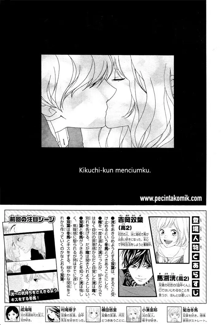 image-komik-ao-haru-ride-chapter-35-3/45