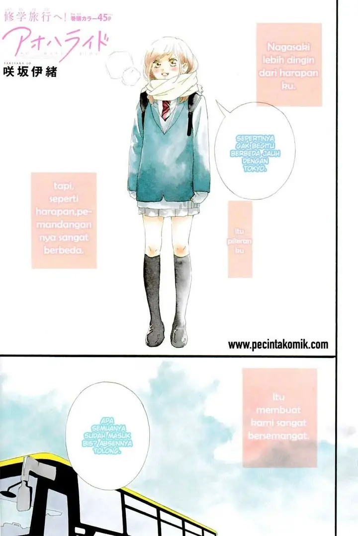 image-komik-ao-haru-ride-chapter-36-3/47