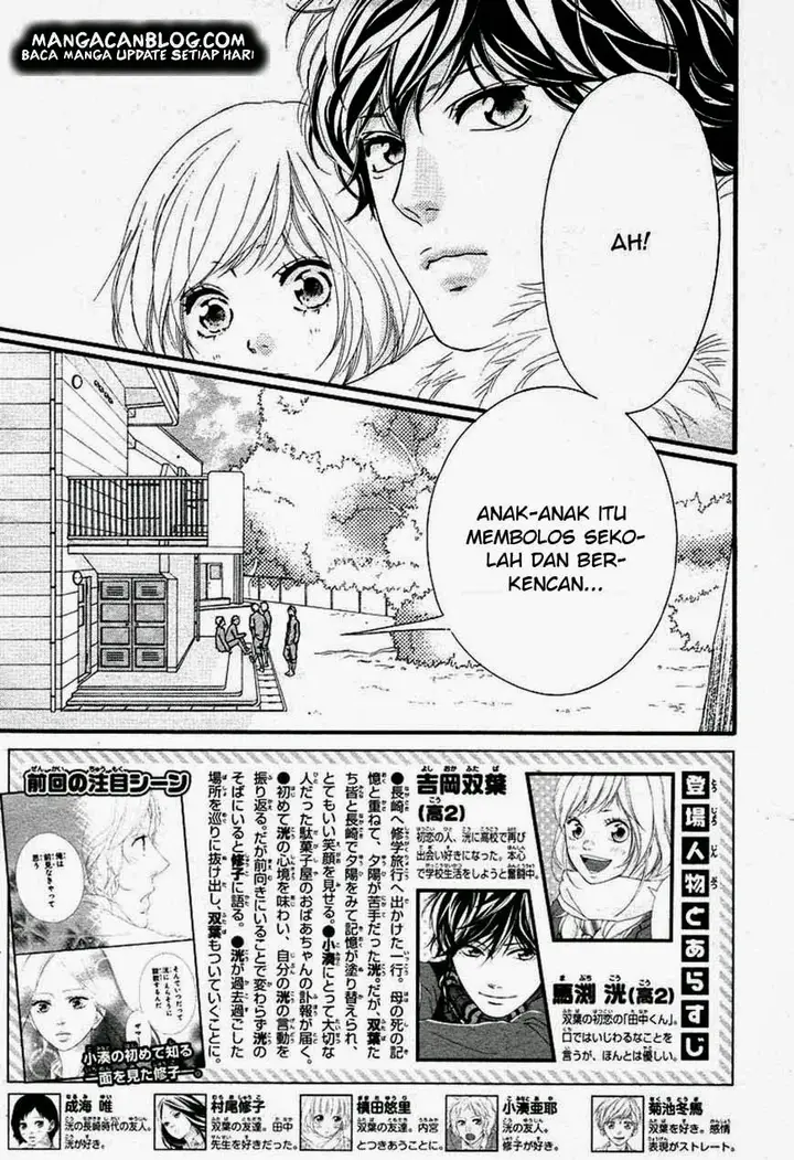 image-komik-ao-haru-ride-chapter-40-1/45